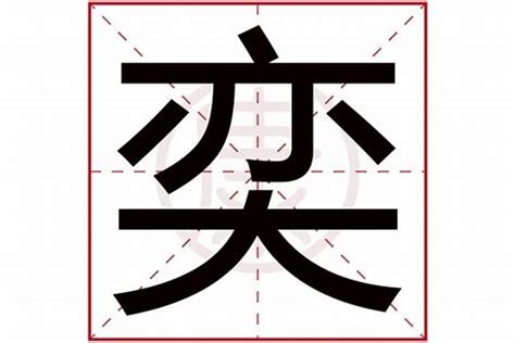 吳取名|吴姓寓意好的男孩名字（精选200个）